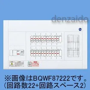 BQWF8484 (パナソニック)｜リミッタースペースなし 《コスモパネル