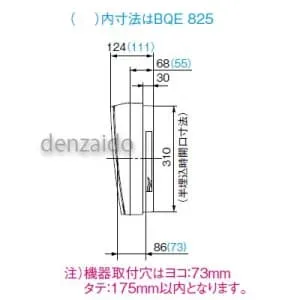 BQE325 (パナソニック)｜フリーボックス｜分電盤｜電材堂【公式】
