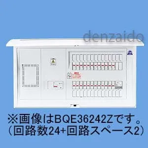 BQE85162Z (パナソニック)｜地震あんしんばん｜分電盤｜電材堂【公式】