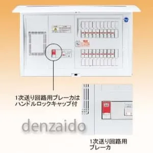 BQE851421 (パナソニック)｜1次送り(100V)回路付住宅分電盤 《コスモ