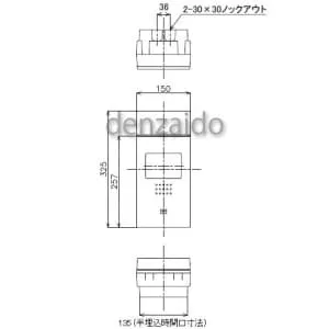 BQC325P (パナソニック)｜電気おしらせモニター パワナビ別置きタイプ