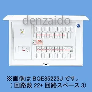 BQE84103J (パナソニック)｜太陽光発電システム対応 【単相2線200V用