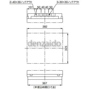 BQE84103J (パナソニック)｜太陽光発電システム対応 【単相2線200V用