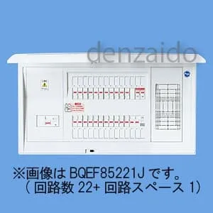 BQEF84221J (パナソニック)｜太陽光発電システム対応 センサーユニット