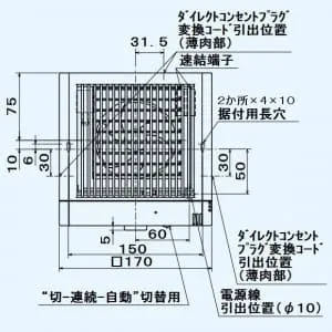 V-08PNSD8 (三菱)｜三菱製｜換気扇｜電材堂【公式】