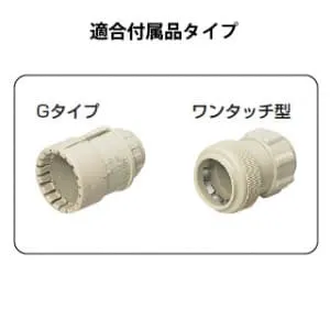 MFD-16 (未来工業)｜ミラフレキSD｜電気配管｜電材堂【公式】