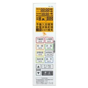 BF-861RGA (高須産業)｜｜｜電材堂【公式】