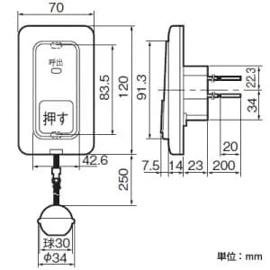 WS66772 (パナソニック)｜機能スイッチ｜配線器具｜電材堂【公式】