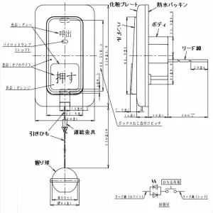 WS66772 (パナソニック)｜機能スイッチ｜配線器具｜電材堂【公式】