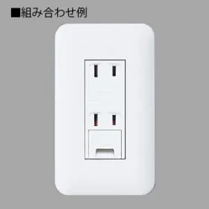 コンセント WTF1532WK50個 WTF1532WK (パナソニック)｜コンセント｜配線器具｜電材堂【公式】