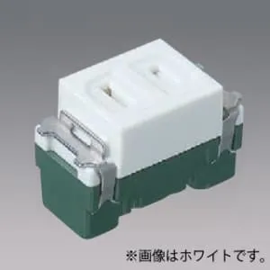 コンセント｜パナソニック コスモシリーズ ワイド21 配線器具の商品