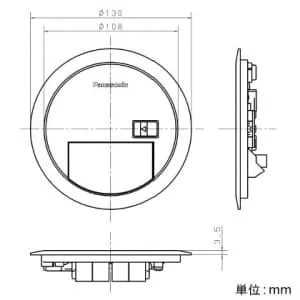 DUB2101 (パナソニック)｜床用配線器具｜配線器具｜電材堂【公式】