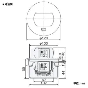 DU5652PK (パナソニック)｜床用配線器具｜配線器具｜電材堂【公式】