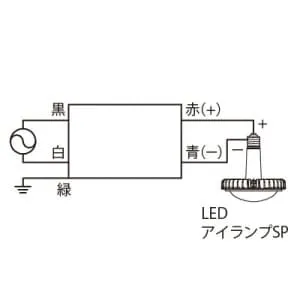 LDRS170N-W-E39/HBA (岩崎電気)｜岩崎電気 レディオック LEDアイランプ