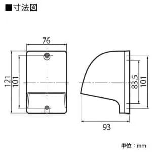 DC7011(W) (東芝)｜防水コンセント｜配線器具｜電材堂【公式】