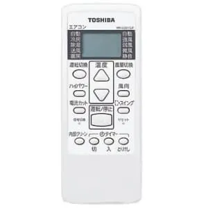 RAS-2855M (東芝)｜10畳用｜ルームエアコン｜電材堂【公式】