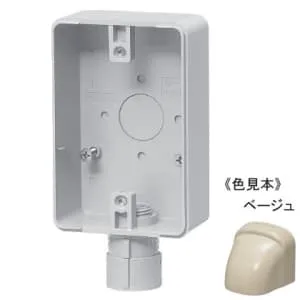 PVR16-BC1GJ (重複)｜未来工業製｜電気配管｜電材堂【公式】