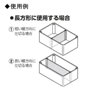 AS-190182 (未来工業)｜プールボックス｜電気配管｜電材堂【公式】