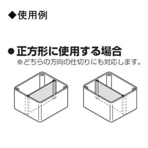 AS-190182 (未来工業)｜プールボックス｜電気配管｜電材堂【公式】
