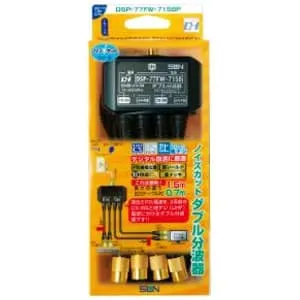 DCW-72G-EP (マックステル)｜分波器(セパレーター)｜アンテナ部材