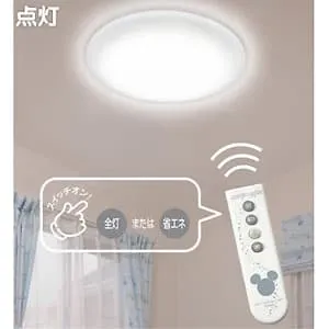 WY-C06MM (ルミナス)｜6畳用｜住宅用照明器具｜電材堂【公式】