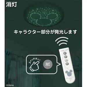 WY-C06MM (ルミナス)｜6畳用｜住宅用照明器具｜電材堂【公式】