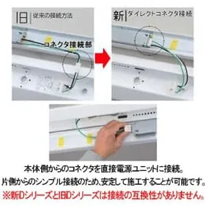 NNLK41515 (パナソニック)｜パナソニック製 一体型LEDベースライト iD 
