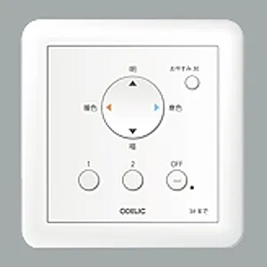 KOIZUMI 連続調光器用信号制御調光器 AE46399E 3個セット AE46399E (コイズミ照明)｜コントローラー｜業務用照明器具｜電材堂