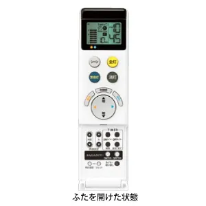 OL251612 (オーデリック)｜8畳用｜住宅用照明器具｜電材堂【公式】