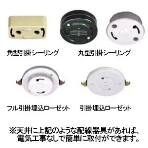 OL251612 (オーデリック)｜8畳用｜住宅用照明器具｜電材堂【公式】