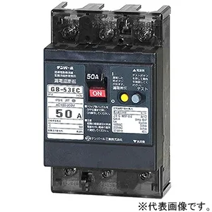 53EC5030 (テンパール工業)｜漏電遮断器｜分電盤｜電材堂【公式】