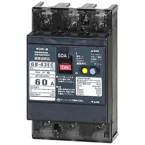 漏電ブレーカーセット お得 おまけつき BJS2022N 2個セット パナソニック 小形漏電ブレーカ 2P2E O.C付 20A