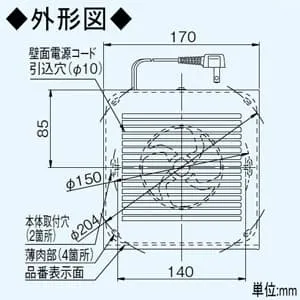 FY-08PD9 (パナソニック)｜パナソニック製｜換気扇｜電材堂【公式】