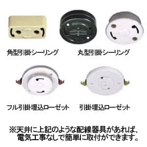 EX80076 (タキズミ)｜8畳用｜住宅用照明器具｜電材堂【公式】