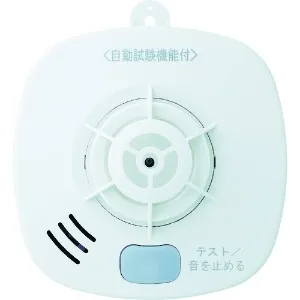 SS-FL-10HCCA (ホーチキ)｜電池式単独型｜防災・防犯機器｜電材堂【公式】