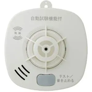 SS-FK-10HCCA (ホーチキ)｜電池式ワイヤレス連動型｜防災・防犯機器