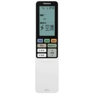 RAS-B716DRH(W) (東芝)｜23畳用｜ルームエアコン｜電材堂【公式】