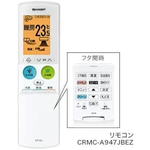 AC-226FX (シャープ)｜6畳用｜ルームエアコン｜電材堂【公式】