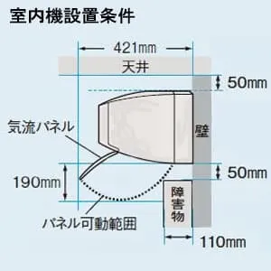 AC-226FX (シャープ)｜6畳用｜ルームエアコン｜電材堂【公式】