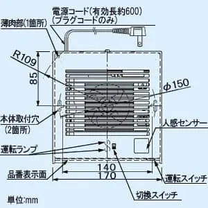 FY-08PDR9 (パナソニック)｜｜｜電材堂【公式】
