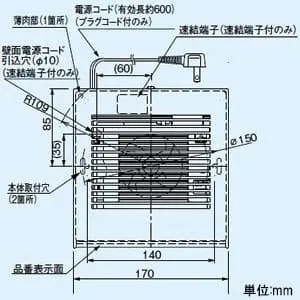 FY-08PDE9D (パナソニック)｜パナソニック製｜換気扇｜電材堂【公式】