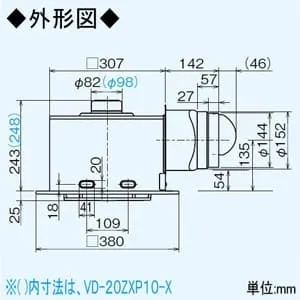 VD-18ZXP10-X (三菱)｜三菱製 天井埋込形｜換気扇｜電材堂【公式】
