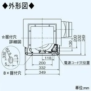 VD-18ZXP10-X (三菱)｜三菱製 天井埋込形｜換気扇｜電材堂【公式】