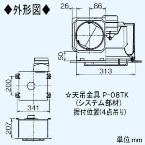 VD-18ZXP10-X (三菱)｜三菱製 天井埋込形｜換気扇｜電材堂【公式】