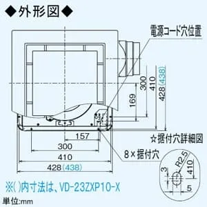 VD-23ZXP10-X (三菱)｜三菱製 天井埋込形｜換気扇｜電材堂【公式】