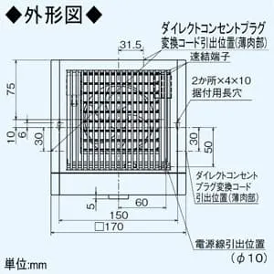 V-08PSD8 (三菱)｜三菱製｜換気扇｜電材堂【公式】