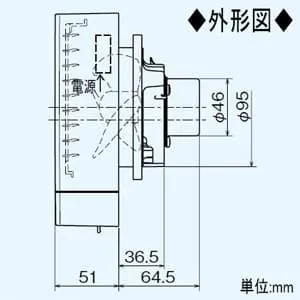 V-08PSD8 (三菱)｜三菱製｜換気扇｜電材堂【公式】