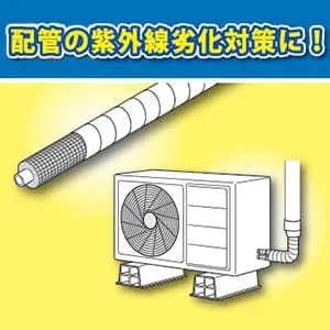 UVT-25-I_8set (因幡電工)｜テープ各種/接着剤｜エアコン部材｜電材堂