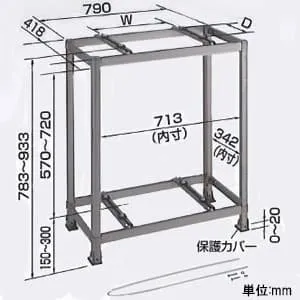 二段置台｜オーケー器材 アルミ製据付架台 《アルミキーパー