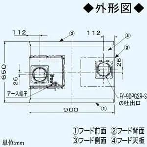 FY-9DPG2L-S (パナソニック)｜サイドフード形｜換気扇｜電材堂【公式】